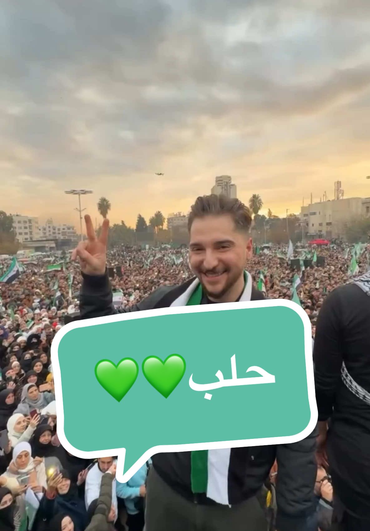 #حلب_الشهباء 💚#ساحة_سعدالله_الجابري_حلب 💚#احتفالات #النصر #الاحرار ✌🏻#يمان_نجار #سورية #الحمدلله_دائماً_وابداً 🤲🏻#متابعة #اعاده_نشر 