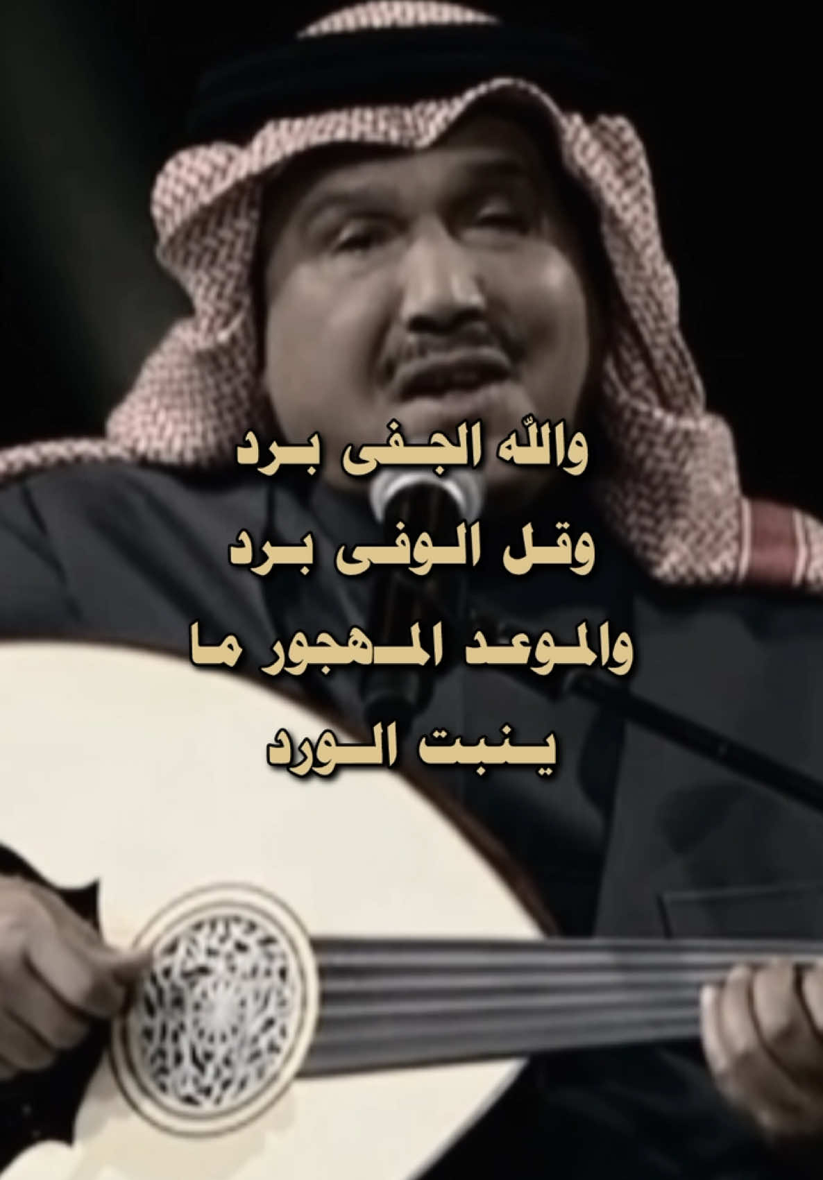 ‫#محمد_عبده‬ | ‪#abdu‬