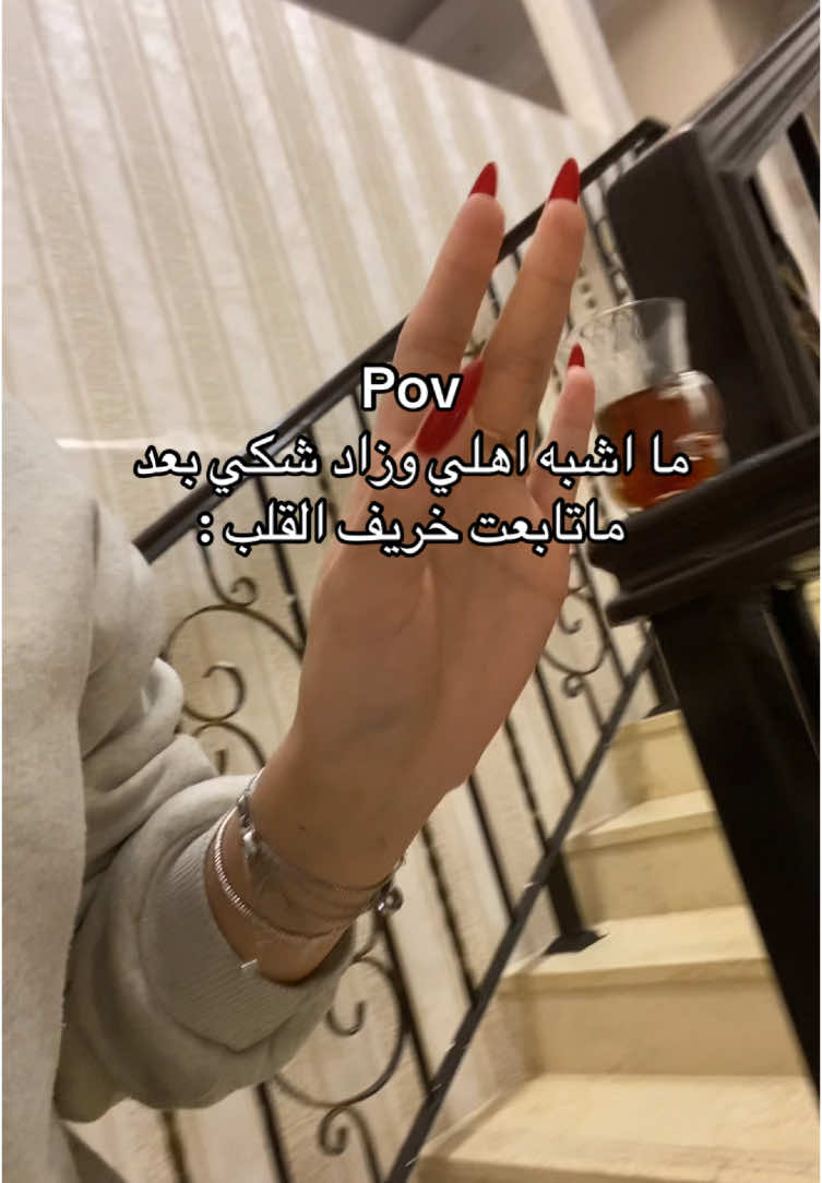 منو امي الصجيه؟😔😔#pov #خريف القلب#مالي_خلق_احط_هاشتاقات #fyp #viral #اكسبلور #عشوائيات #السعوديه #foryou #الشعب_الصيني_ماله_حل😂😂 #اهلي