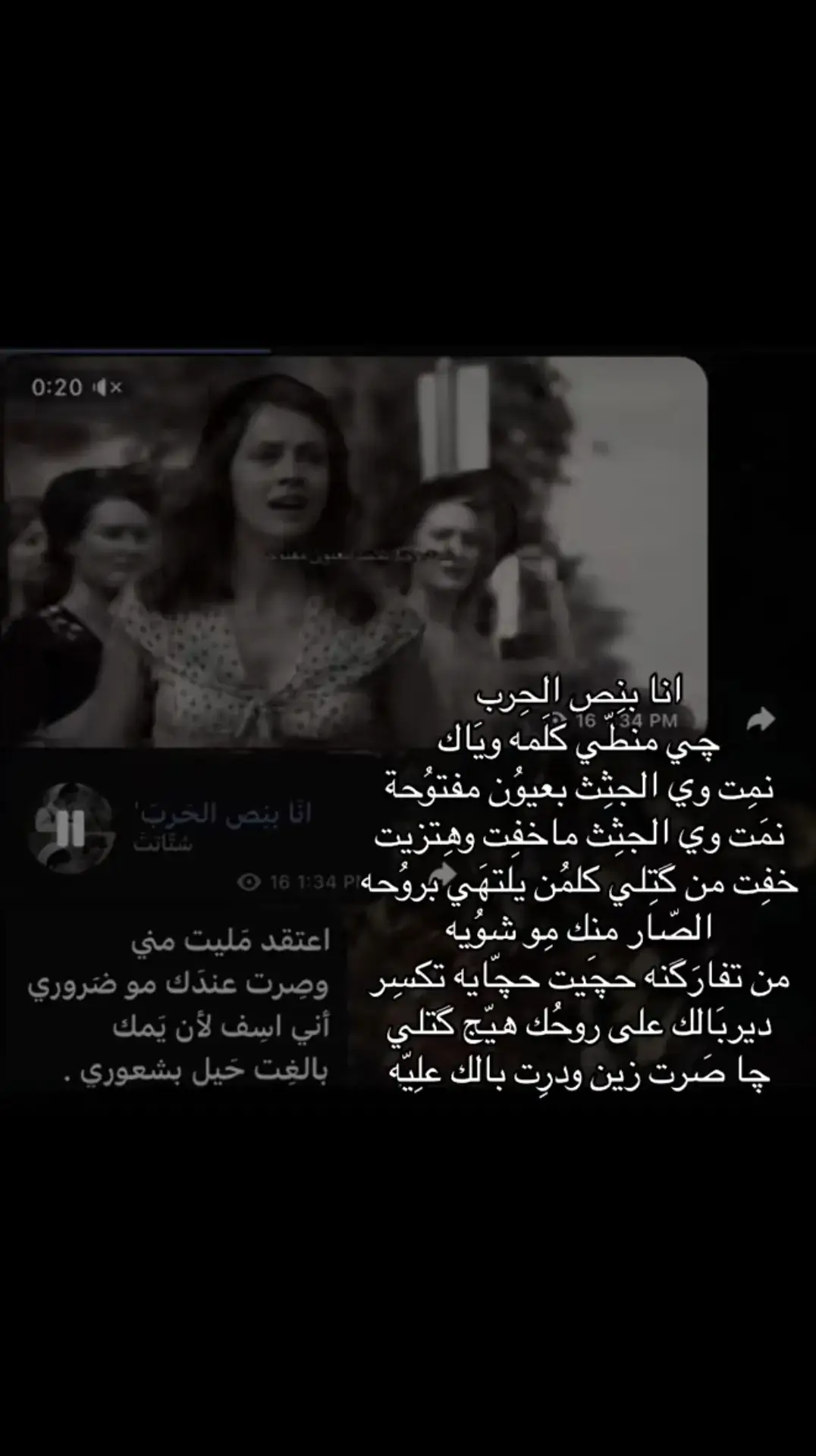 انا بنص الحرب چي منطي كلمه وياك.  #زيد_السومري #علي_رشم #عريان_سيد_خلف #كرم_السراي #اغاني_عراقي #مالي_خلق_احط_هاشتاقات #شعراء_وذواقين_الشعر_الشعبي #سمير_صبيح 