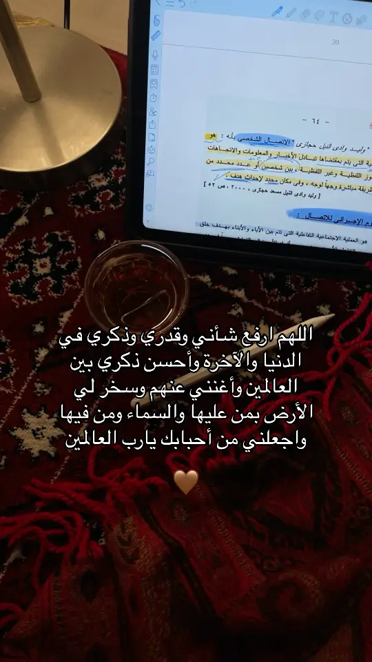 #الحمدلله_دائماً_وابدا #قران 🩶 #الا_بذكر_الله_تطمئن_القلوب  #اني_جزيتهم_اليوم_بما_صبروا  #اكتب_شي_توجر_عليه  #مكه_الان 