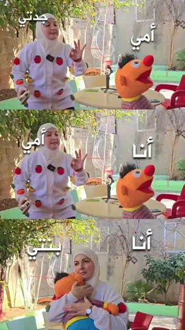 يجب على كل أم قراءة هذا 😞 قد لا تكونين المسؤولة عن العائلة التي خرجتِ منها لكنكِ بالتأكيد مسؤولة عن العائلة التي ستخرُج منكِ💚 أخرجي أطفالك من دائرة العنف بتربيتهم على الحب والإحسان فهذهِ خيرُ غرس وخير تربية🍃 لا تترددي بطلب الاستشارة التربوية من ماما رشا من خلال الرابط الموجود في أعلى صفحتي📌📬