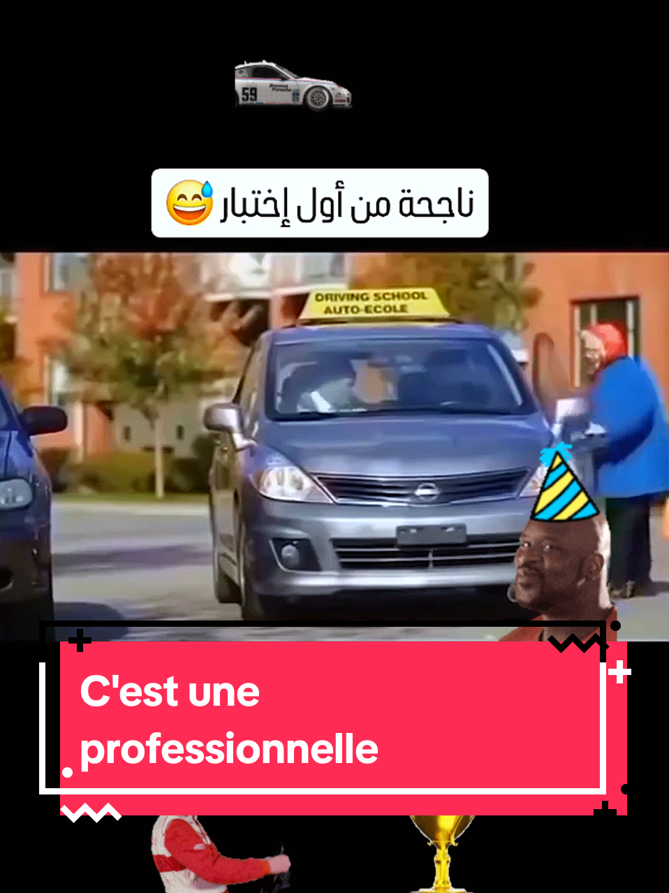 Une vieille femme qui passe son examen de permis de conduire. Voyez ce qu'elle a fait à l'entraîneur  #tik_tok #fyp #الشعب_الصيني_ماله_حل😂😂 #videoviral #france #italy #america #usa🇺🇸 #usa_tiktok #forupage #foruyou 