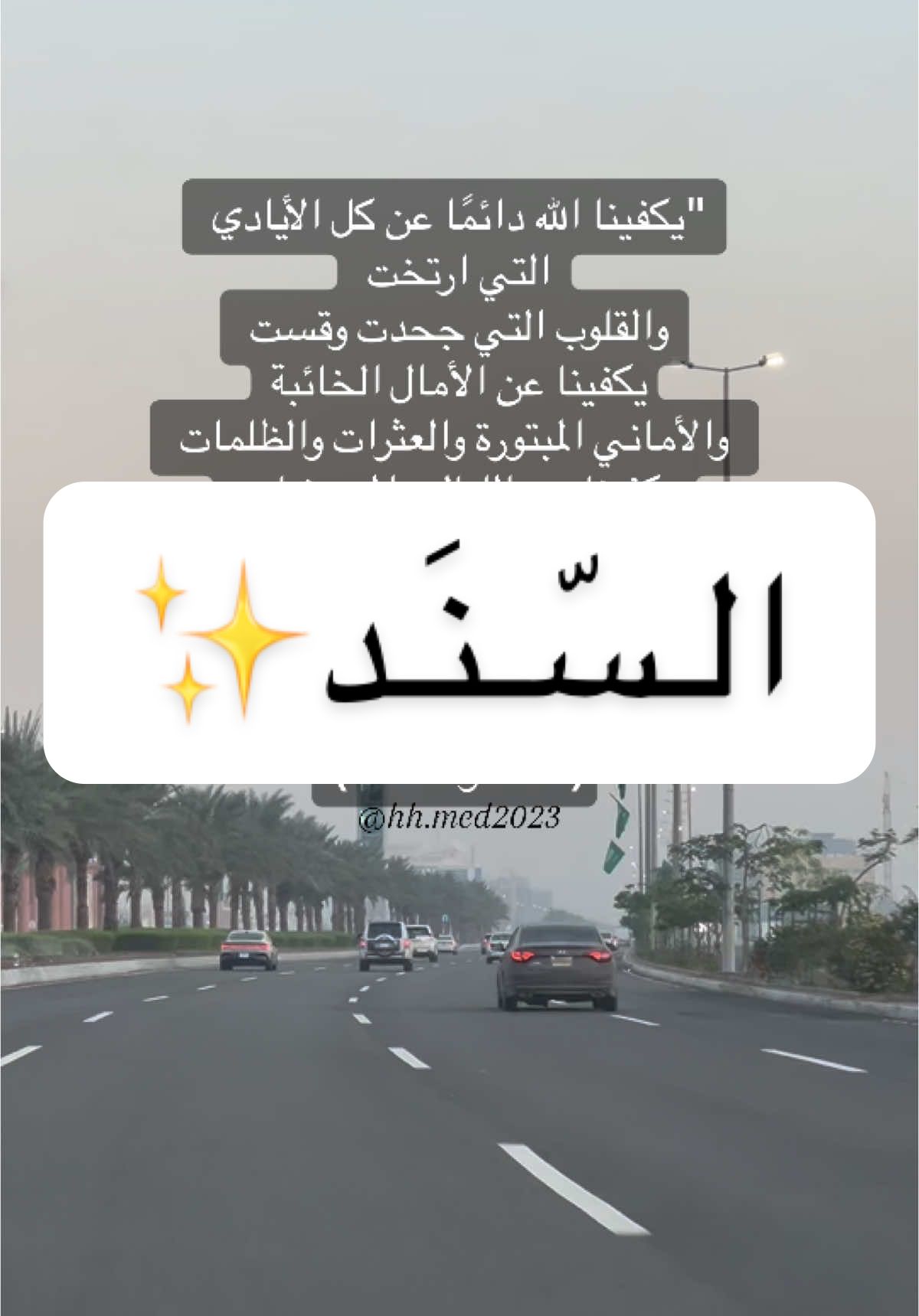 #fyp #explore #تصويري #اقتباسات 