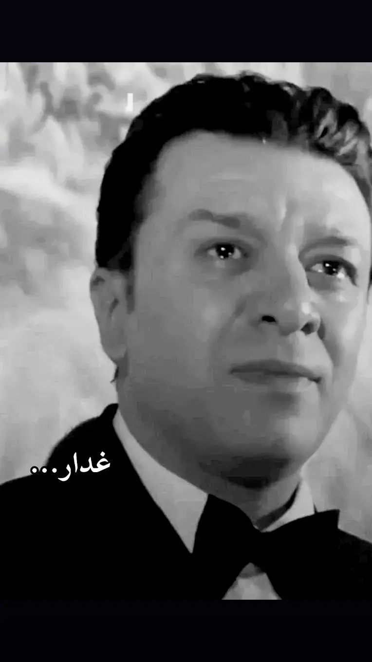 #غدار #مصطفى_كامل #مصطفي_كامل #مصطفي_كامل_العشق_اميرالاحزان #عشاق_مصطفي_كامل #mostafa_kamel #امير_الاحزان #ملك_الاحزان #عاشق_الاحزان #مصر🇪🇬 #مصري #اغاني_مصرية #اغاني_مصريه #اغاني_حزينه #اغاني_التسعينات #تسعينات #تسعينات_مصريه #جيل_الطيبين #جيل_التسعينات #ايام_زمان #ايام_الطيبين #ايام_الزمن_الجميل ##90 #trending #trend #🔥mimoking🔥 #moudi123 #تحدي_اغاني_مصممة #بلاك #black #foruyou #foruyourpage #fyp #tik_tok #viral #فوريو #viral_video #تيك_توك #احزان #حزين #حزن_غياب_وجع_فراق_دموع_خذلان_صدمة #