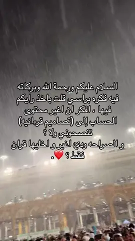 #قران #fyp #TIKTOK 