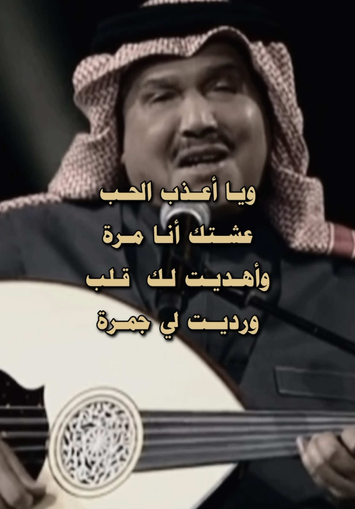 ‫#محمد_عبده‬ | ‪#abdu‬ 