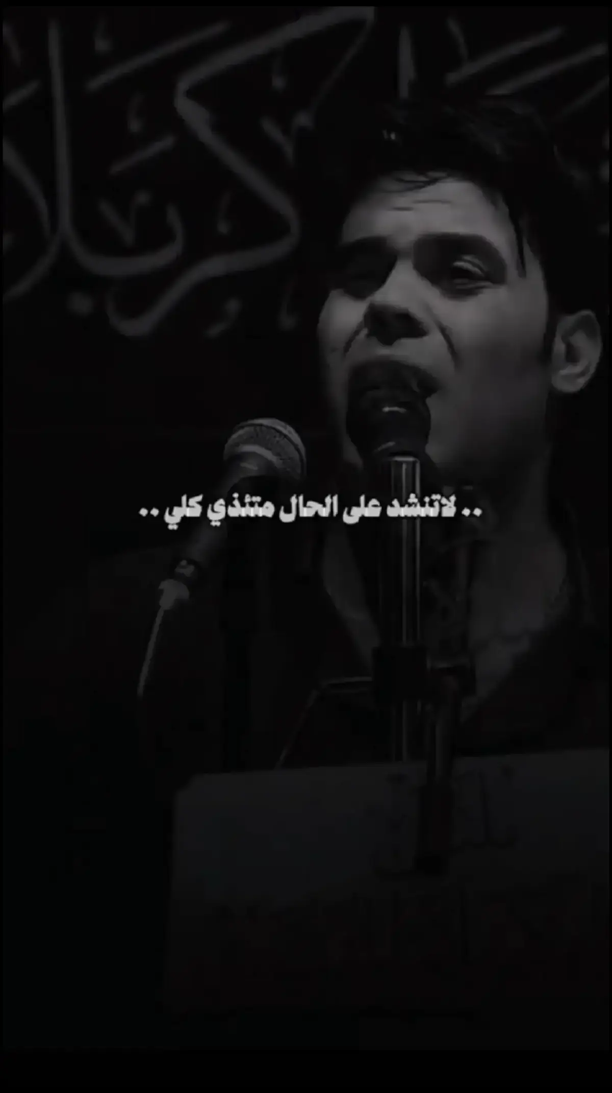 #اياد_عبدالله_الاسدي #تصميمي #المصمم #محيد   #مجرد________ذووووووق🎶🎵💞 #fyp 