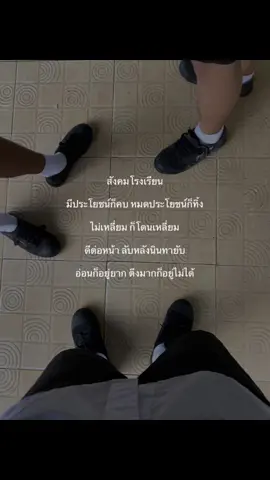 #fyp #ฟีดดดシ #อย่าปิดการมองเห็น ท้อจัด🫠