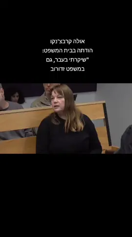 #foryou #חשוד  #קריפי #fyp ...