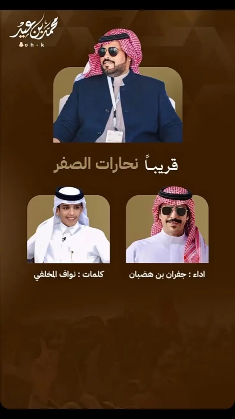 انتضرو الجديد الامر احتدم🔥🔥🥇