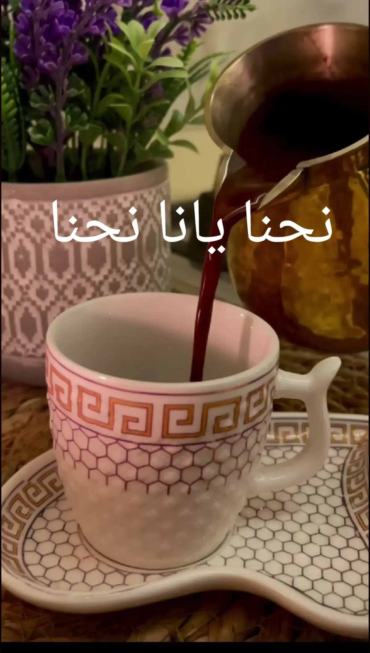 #قهوتي☕مزاجي☕ 