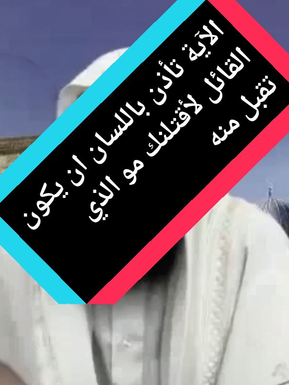 السلام عليكم ورحمة الله وبركاته #اللهم_صلي_على_نبينا_محمد  #الإمام_صلاح_الدين_إبن_إبراهيم  #صلاح_الدين_ابن_ابراهيم  #الصالح  #الإختلاف  #المذاهب_الأربعة  #المذهب_الحنبلي  #المذهب_المالكي  #المذهب_الشافعي  #المذهب_الحنفي