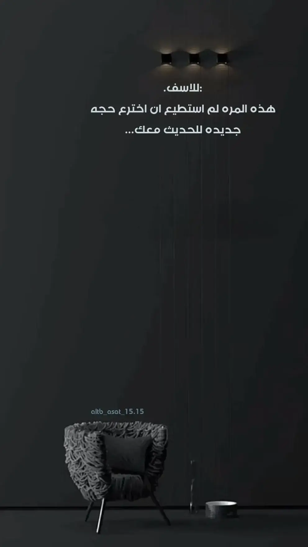 #اقتباسات_عبارات_خواطر🖤🦋❤️ #اقتباسات_عبارات_خواطر 