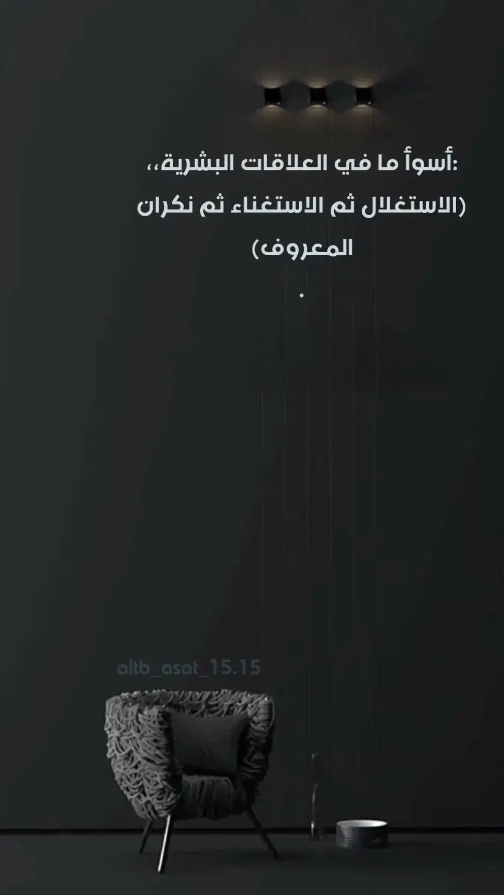 #اقتباسات_عبارات_خواطر🖤🦋❤️ #اقتباسات_عبارات_خواطر 