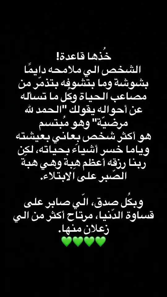 #💔🥀🖤🥺😥 #اكسبلور #Talalalqasrawe💚 