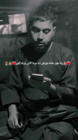 #مور @JAfgln Afgln #افغانستان 