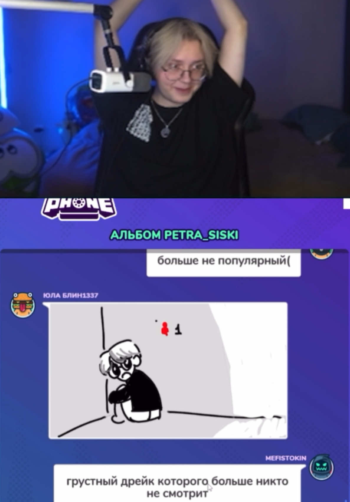 twitch: drakeoffc #дрейк #drake #drakeoffc #drakeoffctwitch #дрейкоффс #дрейктвич #дрейкнарезки #денисколомиец #fyp 