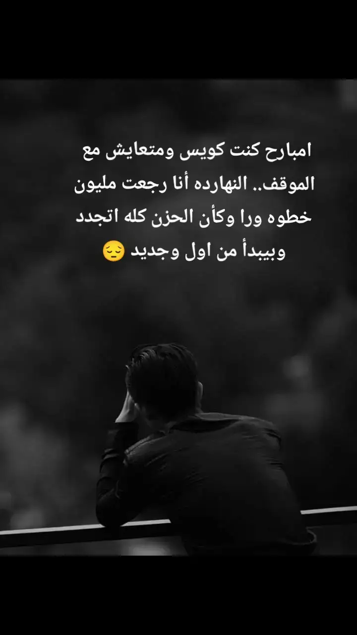 #،fypシ #اكسبلورر  #وجع_مگتوم  #💔💔 #ahmed 