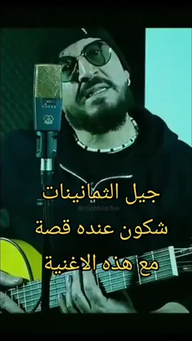 #raimusic2024 #music2025 #raimaroc #raialgeria 