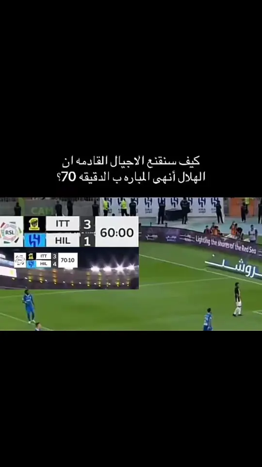 #الكوول_لعبتي #الهلال💙💙💙اكسبلور #كويلار_مهوس_فيني🤍🔥🇨🇴🤦 #الهلال💙💙💙 #الرقيب__سافيتش🇷🇸 #كويلار_قطاع_الطرق🇨🇴💙 #الهلال_العالمي💙🤙 #الهلال💙💙💙💙💙 #الهلال_العالمي_كبير_اسيا #الهلال💙💙💙ا #الهلال💙💙💙اكسبلو #الهلال_السعودي #الهلال_العالمي 