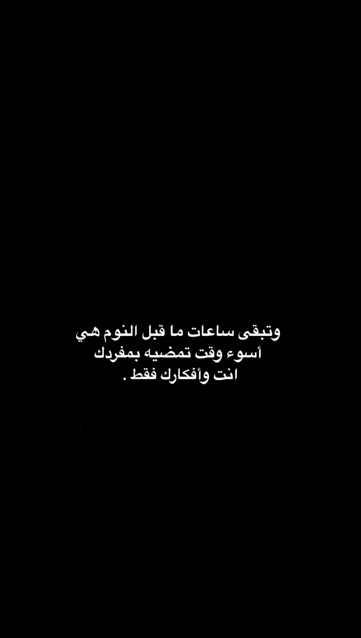 #خيبات_الامل_موجعة🥺🤞🏻💔 #خذلان_خيبة_وجع_قلب_دموع #عبارات_حزينه💔 