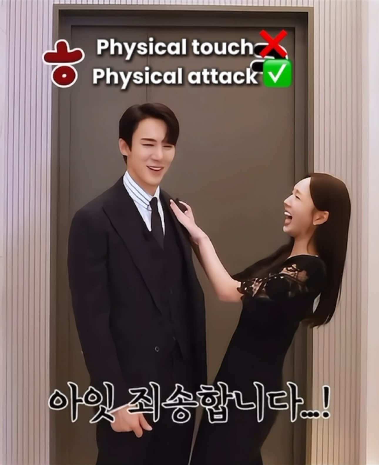 Soobin is a type of person who hits people when they laugh 😂😭 #sajucouple #yooyeonseok #chaesoobin #whenthephonerings #fyp #foryou #behindthescenes #couple 