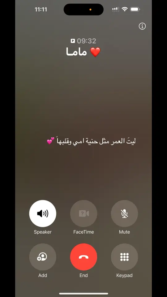 الله يحفظك لي 💕