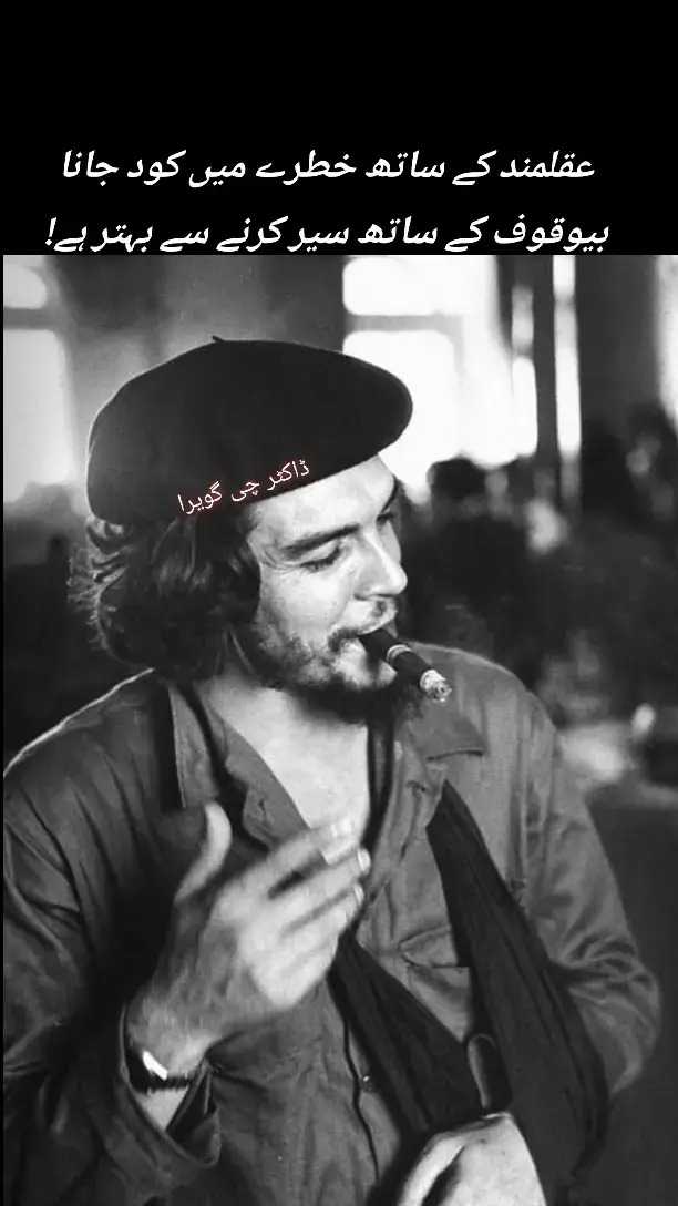 cheguevara#foryoupage #trending #viralvideo #tiktokviraltrending #unfreezemyacount #foryoupage #