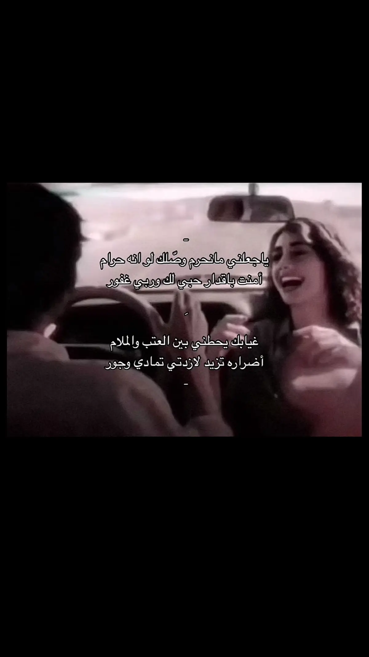 #قصايد #شعر #اكسبلور #foryou #argentina #fyp 