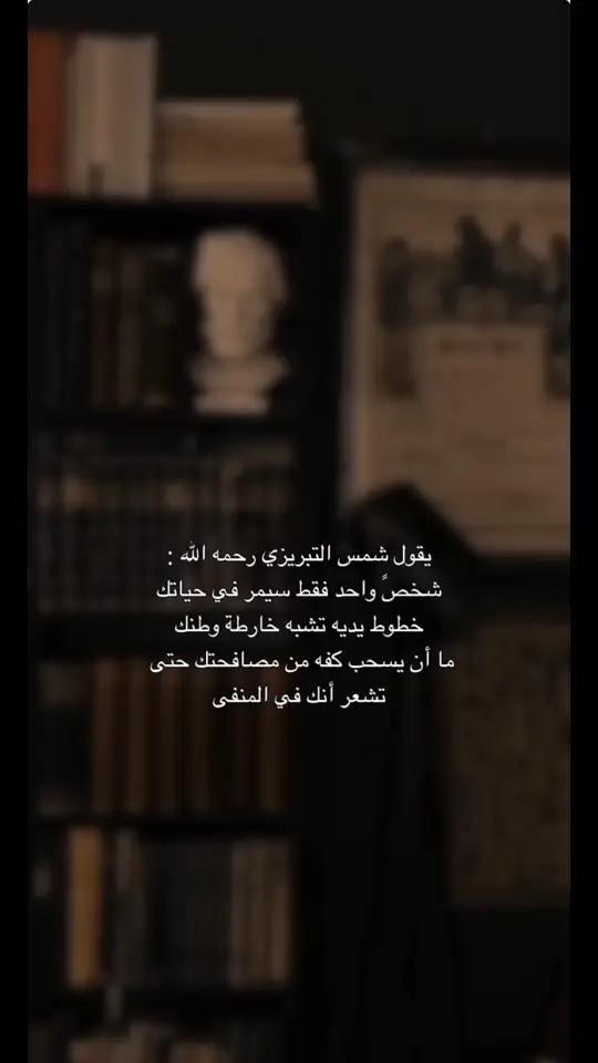 كان عليك أن تتواجد في هذا الوقت بالتحديد، كان عليك أن تشعُر بي دون أن أتحدّث🥹💔🤦‍♀️#foryou #fypツ #تصميم_فيديوهات🎶🎤🎬 