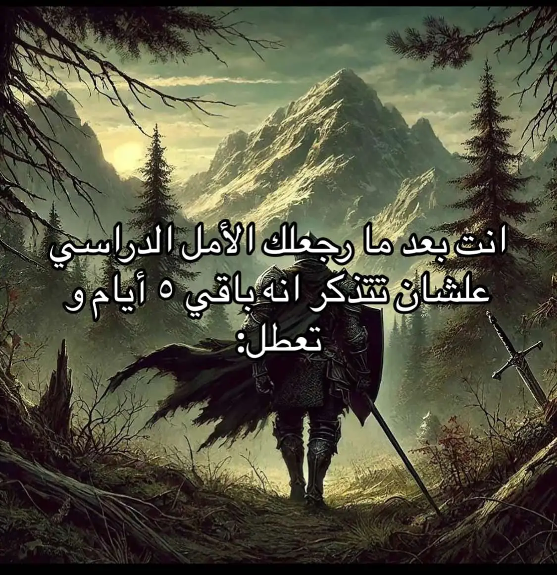 #ترند #دارك_فانتاسي #جدك #dark_fantasy #الامتحانات #الاجازه #باختصار 