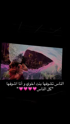 كوكيز قلب عمتها🫂♥️#fyp 