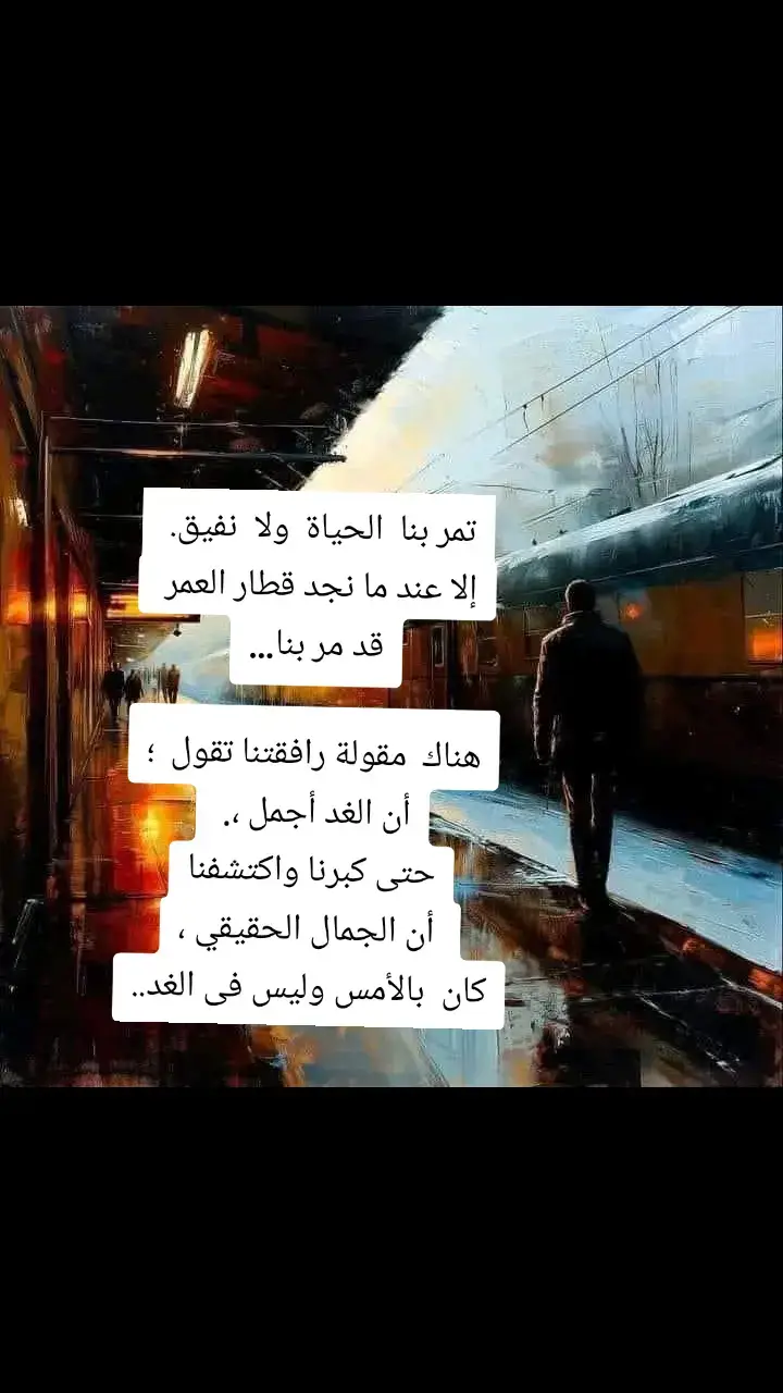 #فضفضه_من_القلب #هشتاج #🌹💐🌹 #حكمه #❤️❤️life #❤️ #كلمات #الانشارالسريع #f #❤️❤️❤️❤️❤️❤️❤️❤️❤️❤️❤️❤️❤️ #خواطر #اقوال_وحكم_الحياة #القلوب_الطيبه #حكمة 