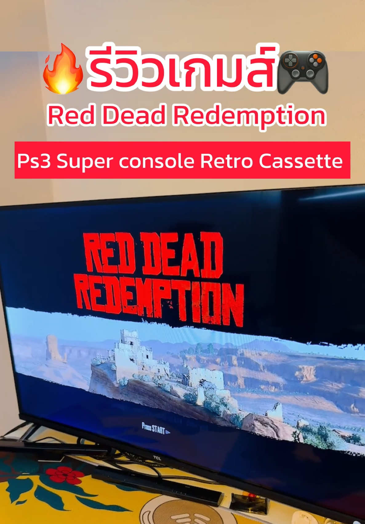 🔥 รีวิวเกม red dead redemption  เกมแนวแอ็คชั่นผจญภัยในโลกคาวบอย มันส์มากๆค่ะ ต้องลอง 🎮🥰🔵#Su#SuperConsoleเก#เกมส์USBa#GameUSBAllInOnes#pspc#pca#gameก#เกมเก่าps#ps3s#ps1ก#เกมส์คอนโซลa#gameconsolea#gameboxก#เกมส์เก่าๆก#เกมส์มันส์ๆก#เกมส์สนุกๆก#เกมส์ยุค90#GameStick90a#GameStickLab90#เกมส์ย้อนยุคอ#ของมันต้องมีแล้วป่ะPs#Ps3SuperConsoleTVBoxs#Ps3TVBOXps#ps3superconsoleretrocassettes#ps3superconsoletvbox