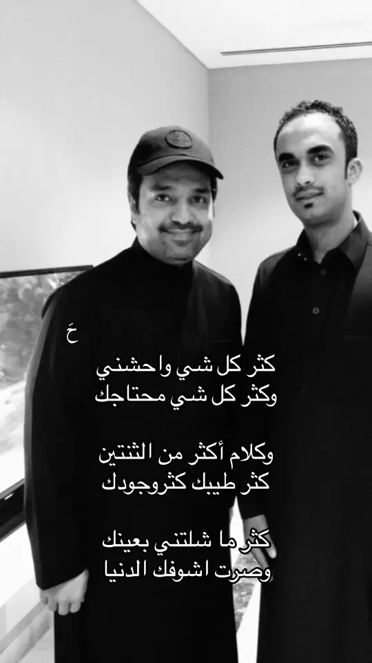 #راشد_الماجد 