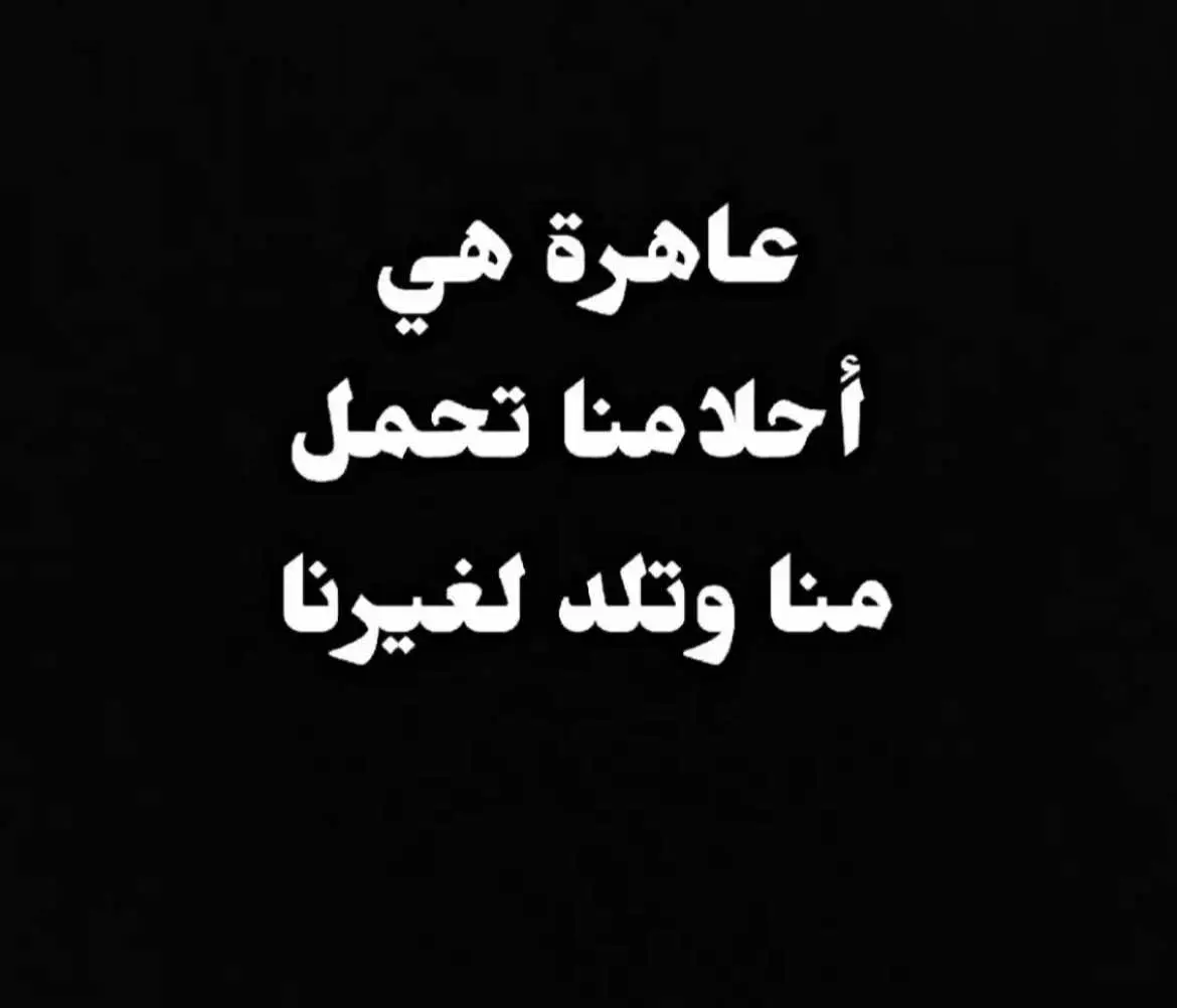 #CapCut #عبارات #عبارات_حزينه💔 #عباراتكم_الفخمه🦋🖤🖇 #عبارات_جميلة_وقويه😉🖤 #عباراتكم_الفخمه📿📌 #عبايات_فخمة #عبارات_حزينه #عبارات_نرجسيه #fyp #قباسات #explore #xplore_xplore #نصوص_غامضه #