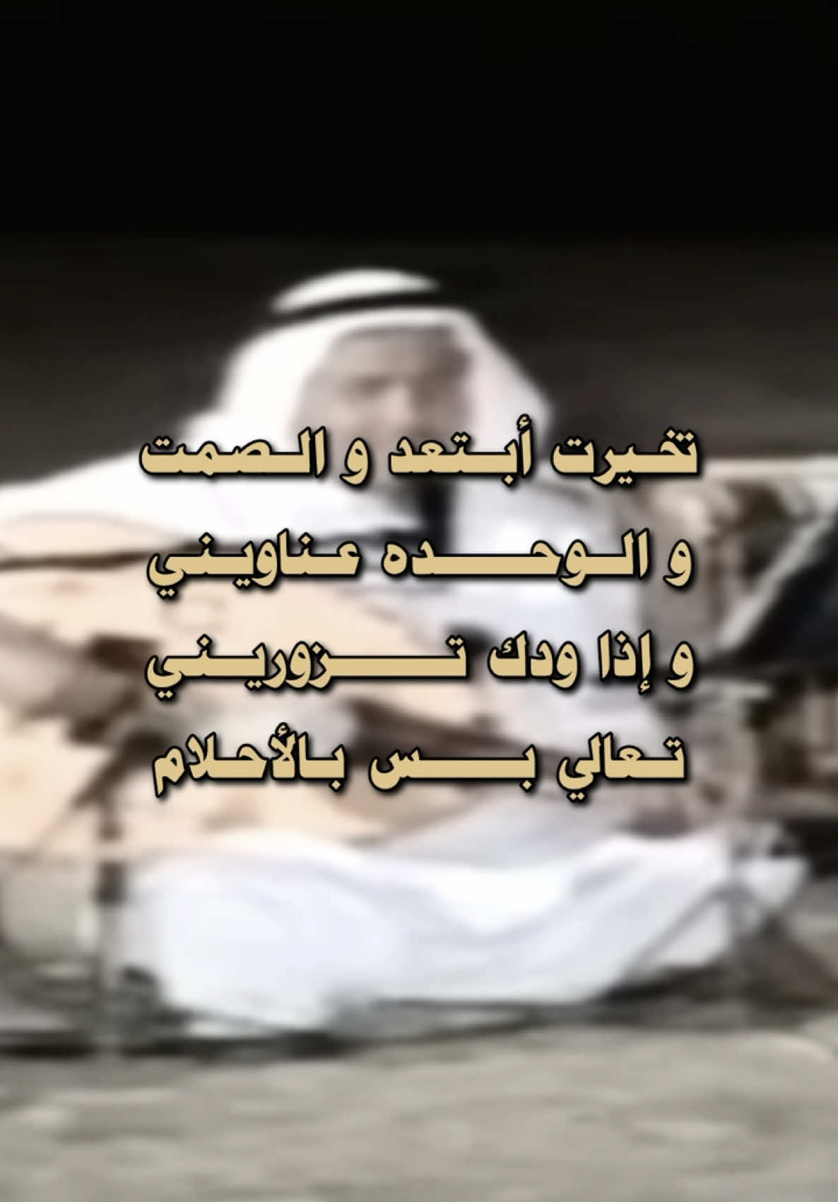 ‫#محمد_عبده‬ | ‪#abdu‬ 