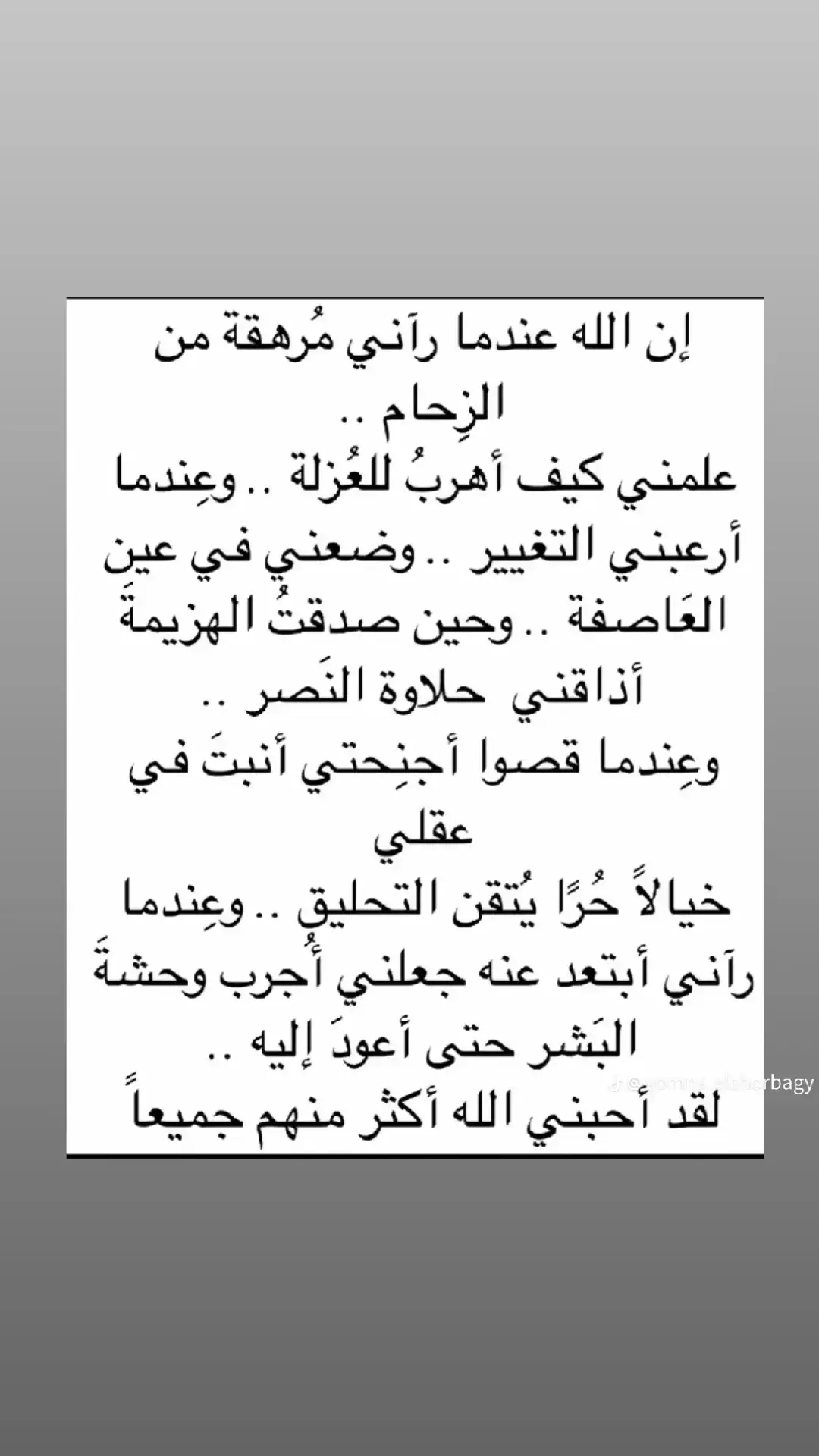 #الدول_العربيه #🥀🥀🥀🥀🥀🥀🥀🥀🥀🥀🥀🥀🥀🥀 