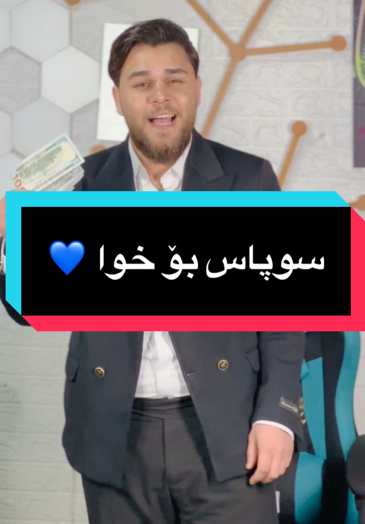 سوپاس بۆ خوا سوپاس بۆ هەموتان ♥️🥹#CapCut #foryou #foryoupage @Farman Nashad @MASARE.MASOUD 