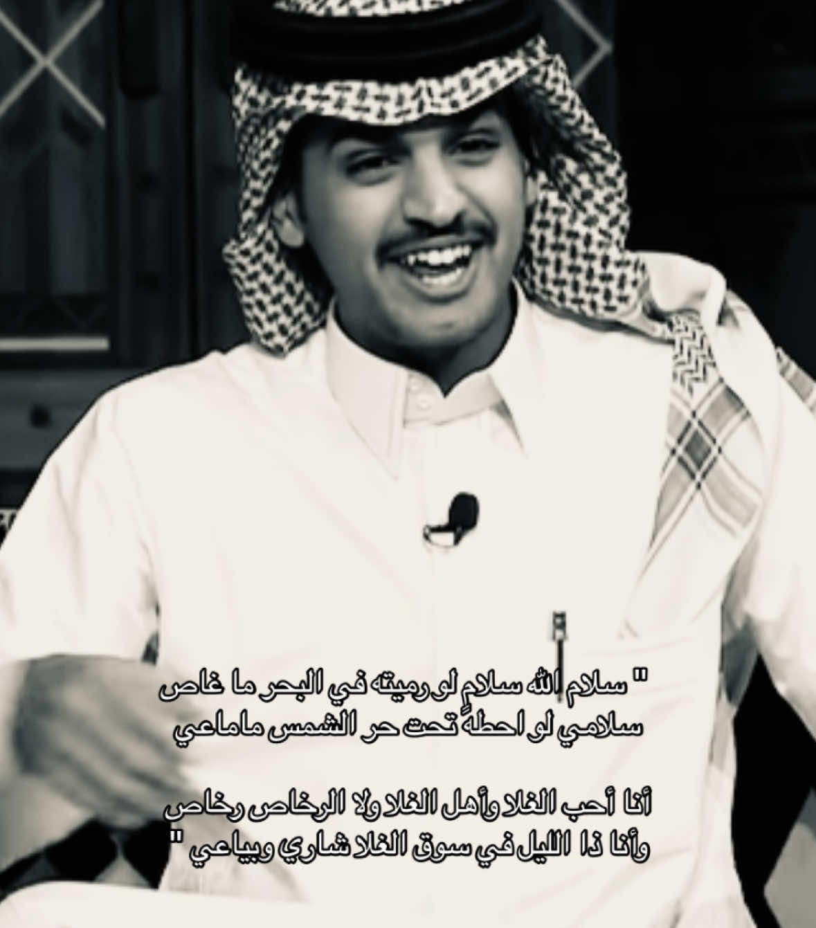 #ربيع_القحطاني #عبدالله_بن_شايق 