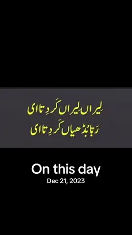 #onthisday 