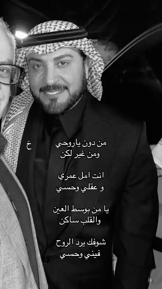 #ماجد_المهندس 