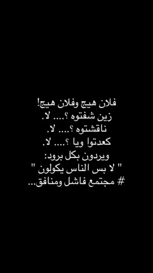 #عشقي_كربلائي🇮🇶 #لا_يعني_صدك_لا #تحياتي_لجميع_ام_عبودي #standwithkashmir #H_S #الشعب_الصيني_ماله_حل😂😂 