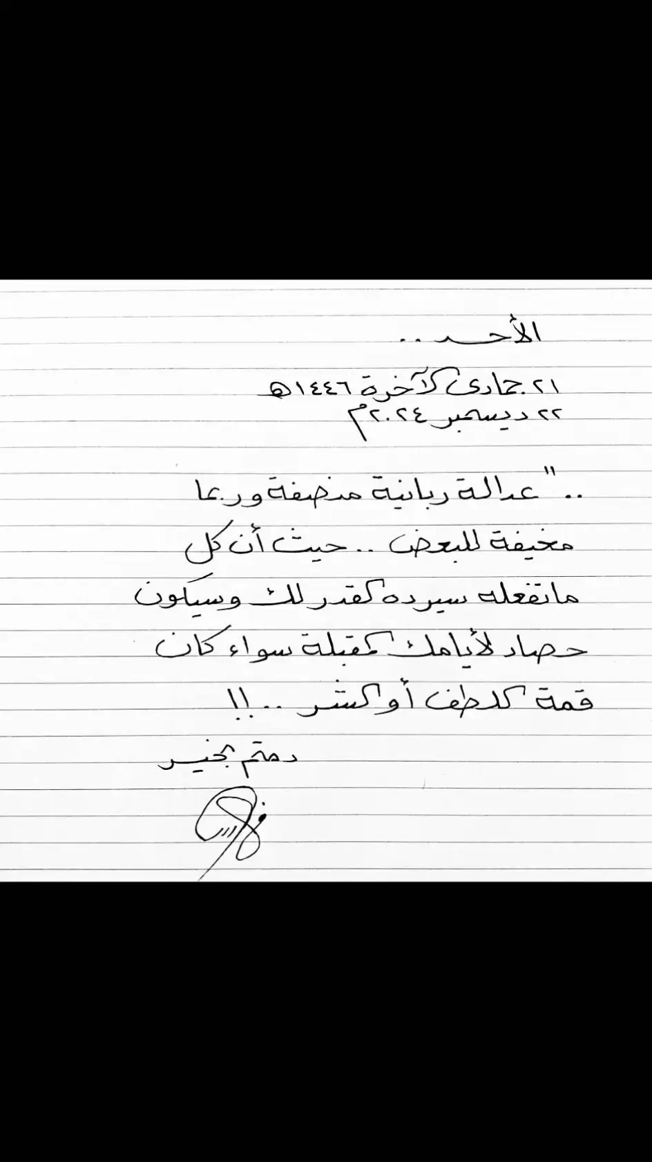 سواء كان قمة الخير او الشر 🤏#عبارات #fyp #فصحى #كسبلور #اقتباسات #اقتباساتي #كتابات #كتاباتي_للعقول_الراقية_فقط #كتاباتي #كتاباتي📝 #كتاباتي_الخاصة #كتابات_خواطر_اقتباسات