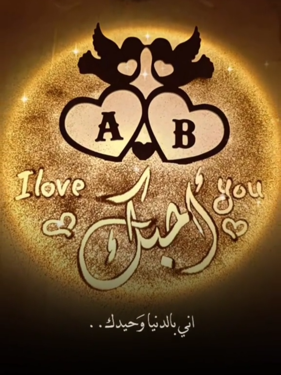 حرفa مع حرفb #a #a♡b #a_مع_b  #حرفa_مع_حرفb #كتابة_على_الرمل #كتابة_حروف_حسب_الطلب #كتابة_اسماء #الخطاط #رمل #خطاط #تخطيط_اسماء #رمل_وخط#اسماء بنات #اسماء_شباب #اسماء_ولاد #كتابة_على_الرمل  #كتابة_حرف #رامي #اسم #اسماء #حرف #حروف  #الخطاط_رامي #لايف_كتابة #بث_كتابة_اسماء #الرمل_ملعبي  #كتابة_أسماء_الأصدقاء_المتفاعلين #calligrapher_rami #calligrapher #calligraphy #rami #CapCut 