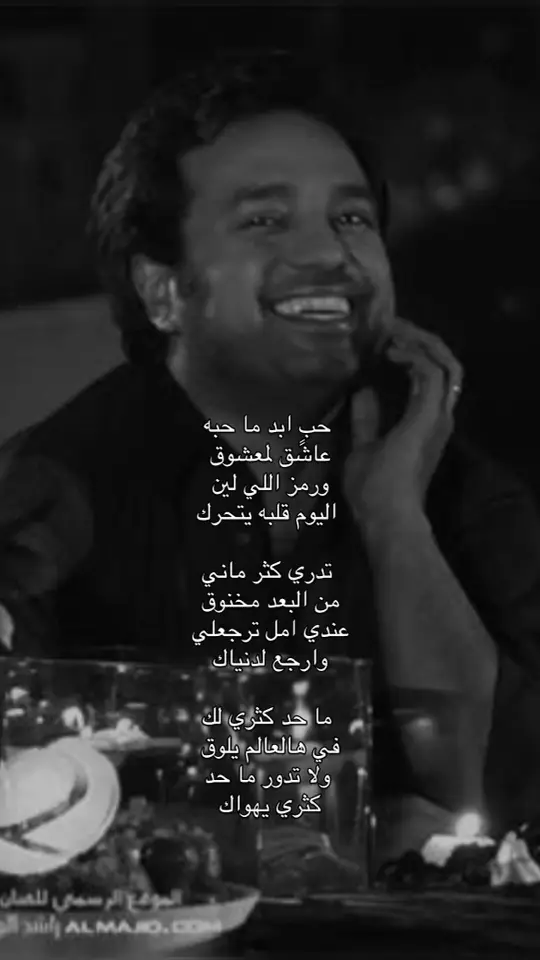 #راشد_الماجد #xplore #viral #fyp 