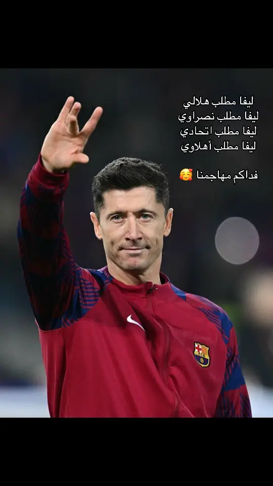 #foryou #rl9 #برشلونه 