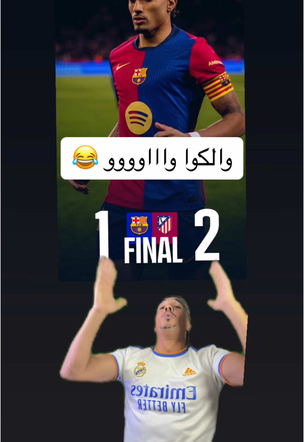 تبهديلة مقودة 😂😂😂😂😂😂😂#boufaljaja 