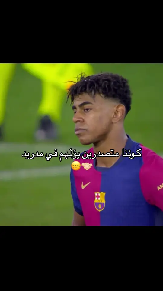 #برشلونة #اتلتيكو_مدريد #سيميوني #لامين #لامين_يامال #كرة_القدم_عشق_لا_ينتهي👑💙 #مالي_خلق_احط_هاشتاقات #الدوري_الانجليزي #مشجعين_السيتي #الدوري_الاسباني #مانشستر_سيتي #السوبر_الاوربي #الدوري_الانجليزي #مدريد #ضحك 